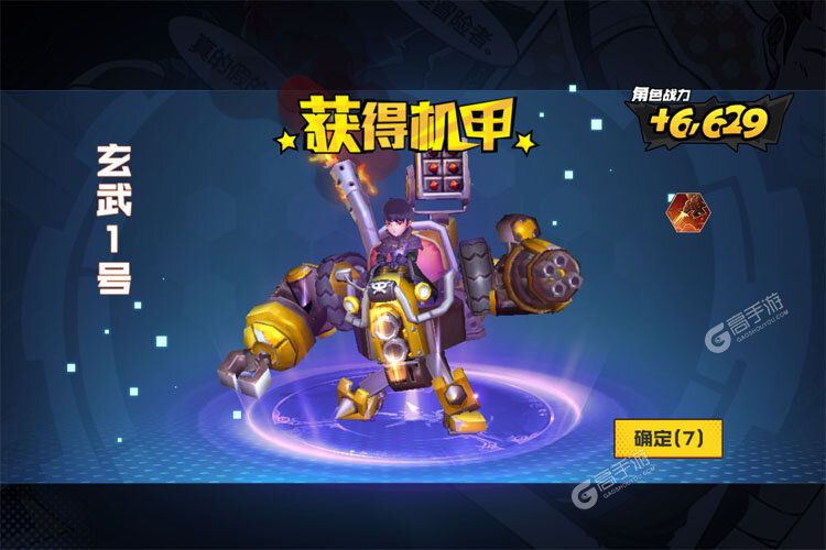 秩序之路游戏