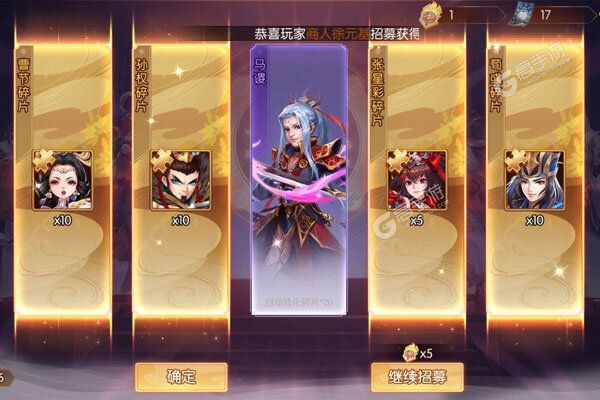 怒焰三国杀下载 免费怒焰三国杀下载新版本方法和下载地址汇总