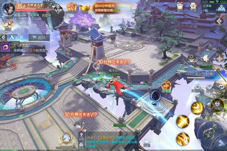 异兽擎天下载地址分享 最新异兽擎天官方安装包