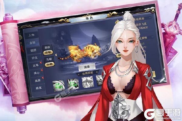 斗法天地下载