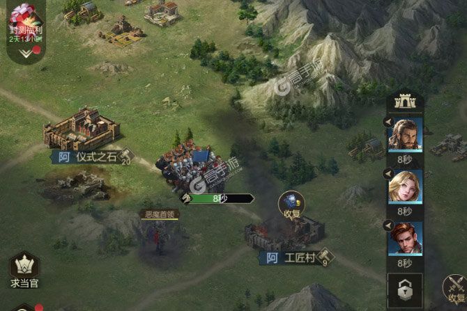 帝国雄师手机版