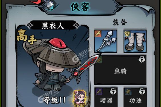 凌云记最新版
