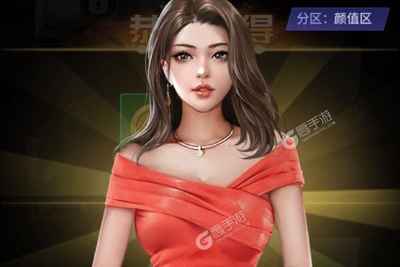 海魂少女2025