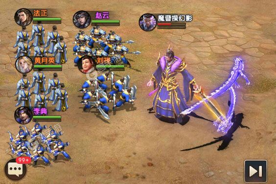 三国问鼎山河最新版