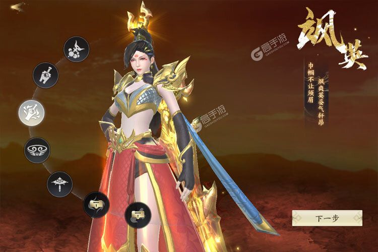 天堂魔狱正式服