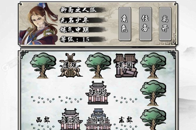 掌上修仙下载 免费掌上修仙下载新版本方法和下载地址整理