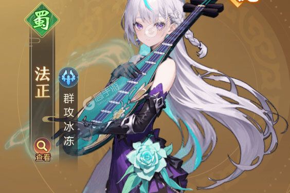 乱入英雄正版