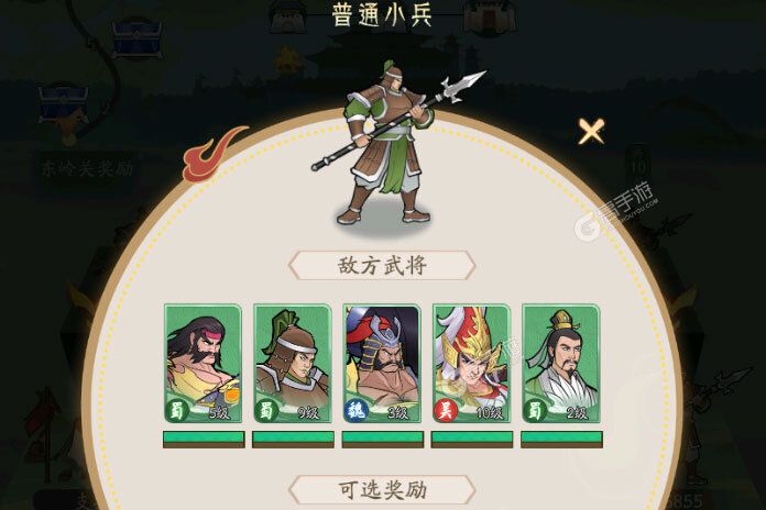霸王天下下载 霸王天下安卓下载最新版地址整理