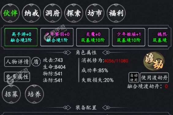 混沌挂机下载 免费混沌挂机下载新版本方法和下载地址整理
