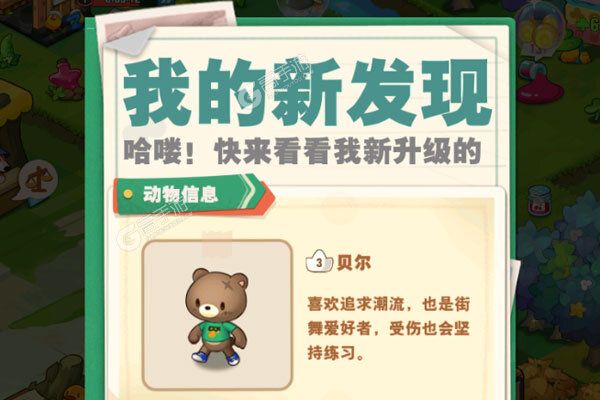 小森灵老版本