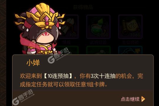 最新一点三国下载地址公布 2025最新版一点三国游戏下载地址汇总