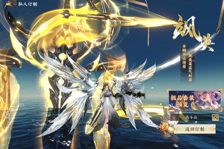 天堂魔狱安卓版