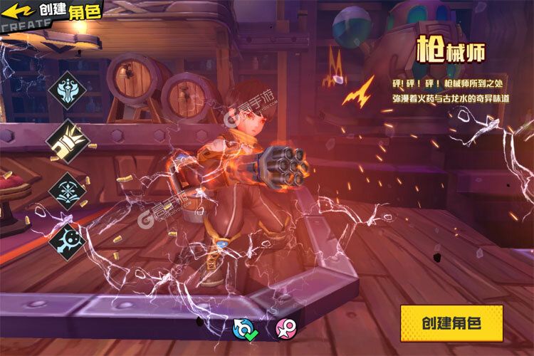 秩序之路九游版