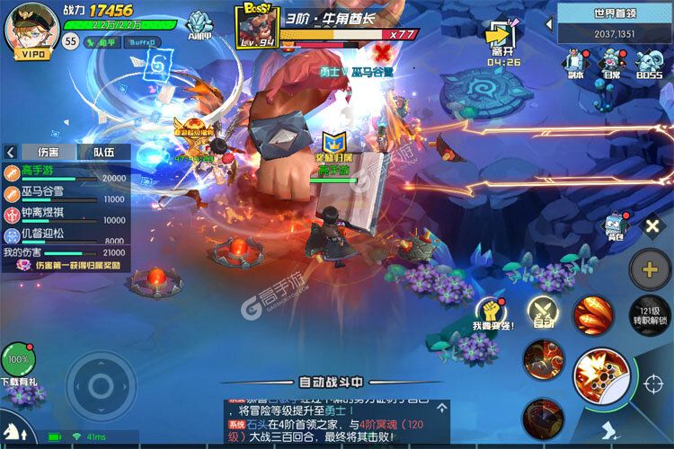 秩序之路官方版