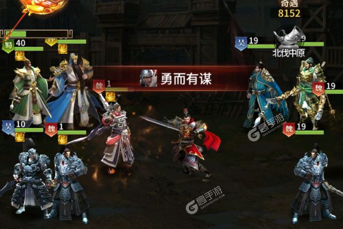 王师逐鹿下载地址分享 最新王师逐鹿官方安装包