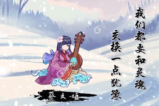 无双萌将下载怎么操作 最新无双萌将安卓安装包下载地址整理