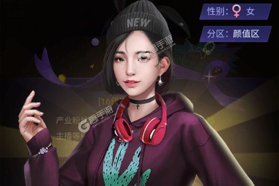 海魂少女下载游戏
