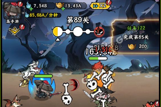 凌云记官网版