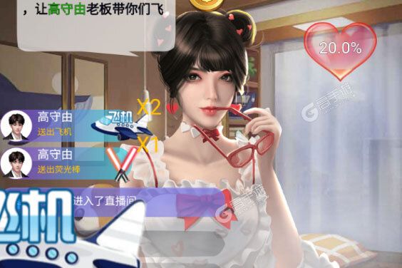 海魂少女内购版