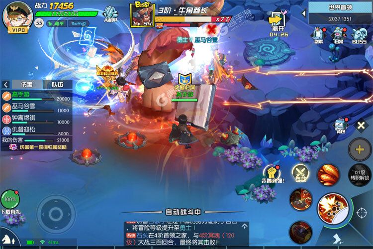 秩序之路测试版