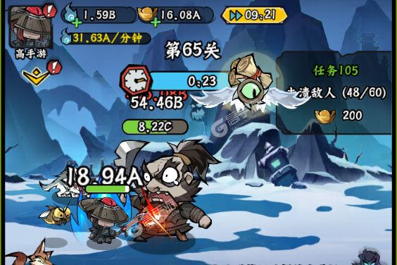 凌云记安卓版