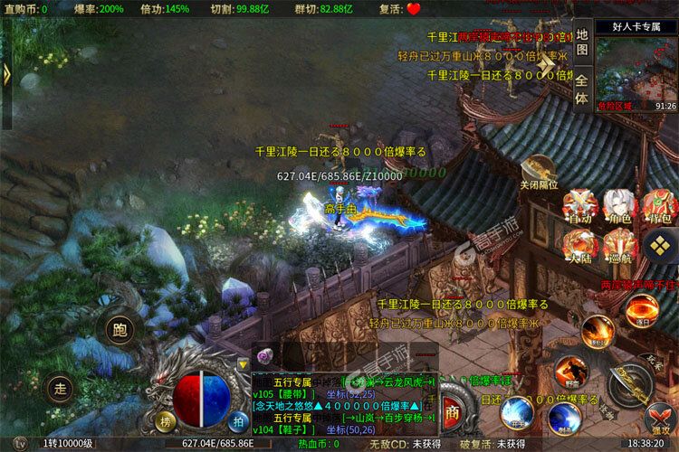 暗影防线老版本