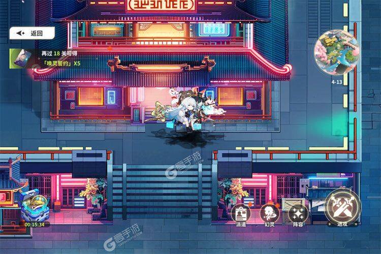 时隙之旅内购版
