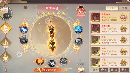 琴剑封魔录下载 免费琴剑封魔录下载新版本方法和下载地址盘点