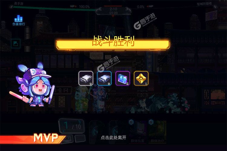 修普诺斯手机版