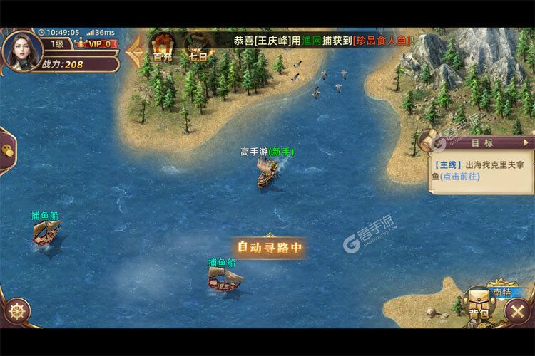 深海星辰最新版