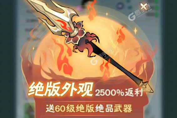 修道下载