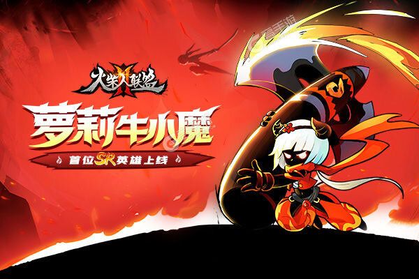 火柴人联盟2下载
