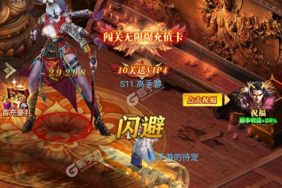 武林盛典下载安装