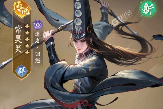 不良人破局最新版