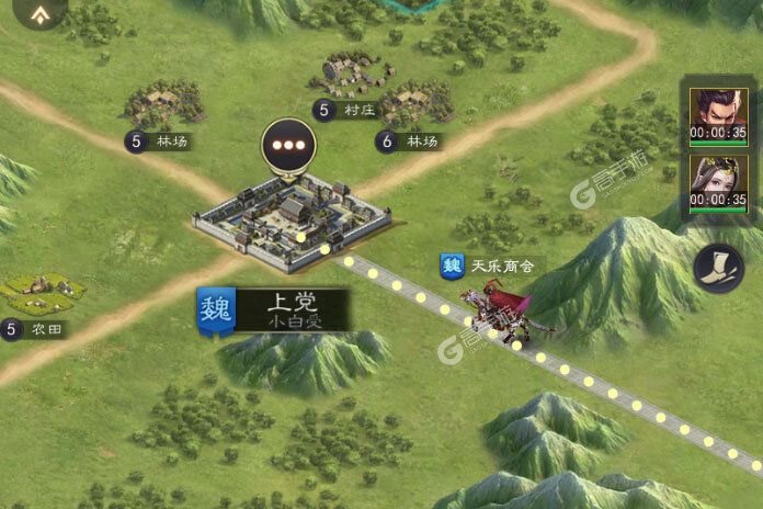 真三国录下载