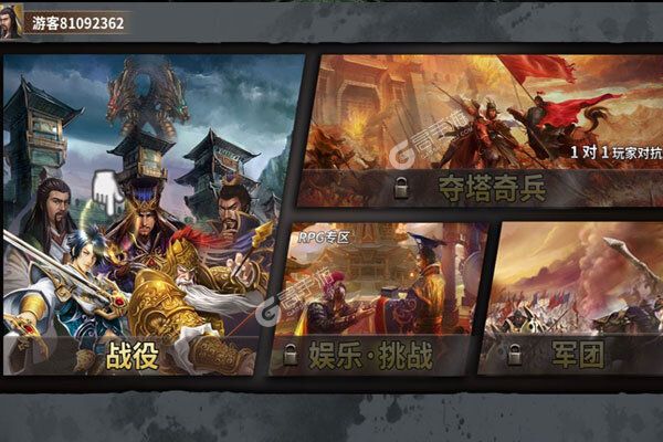 策马守天关下载
