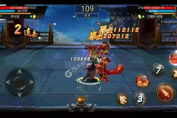 三国战纪手机版
