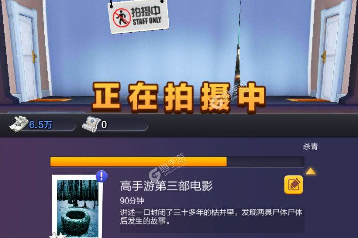 票房大卖王下载 票房大卖王安卓下载最新版地址全集