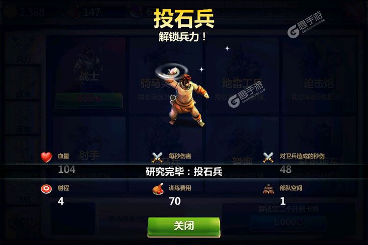 战争与文明下载