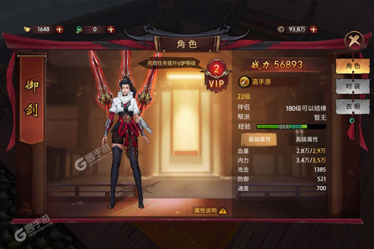 苍龙劫下载