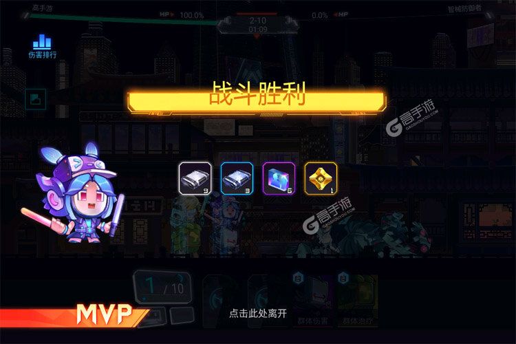 修普诺斯正版