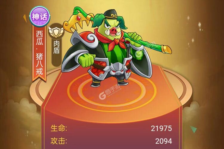 切菜狂人下载