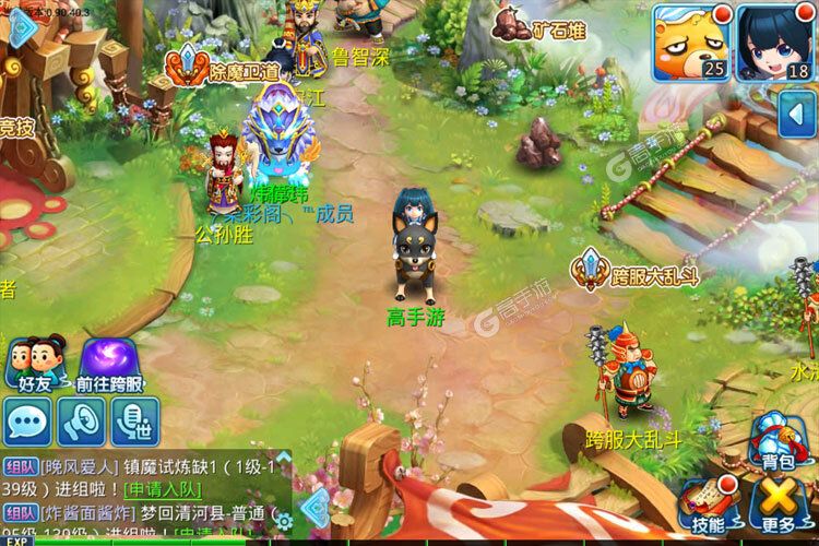 水浒Q传下载