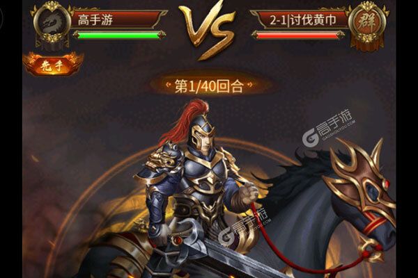逍遥三国下载