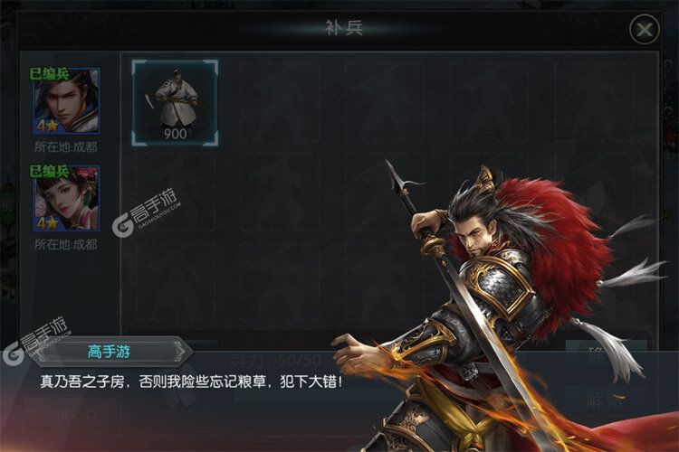 国战来了下载