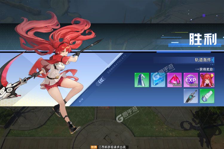 曙光计划手机版