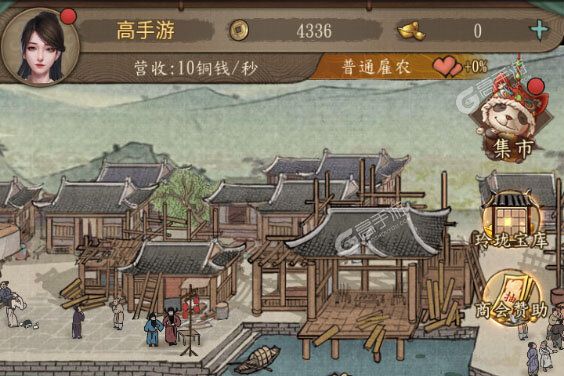 大当家之路安卓版