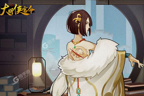 大明侠客令下载