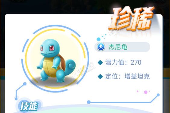 远古灵域最新版