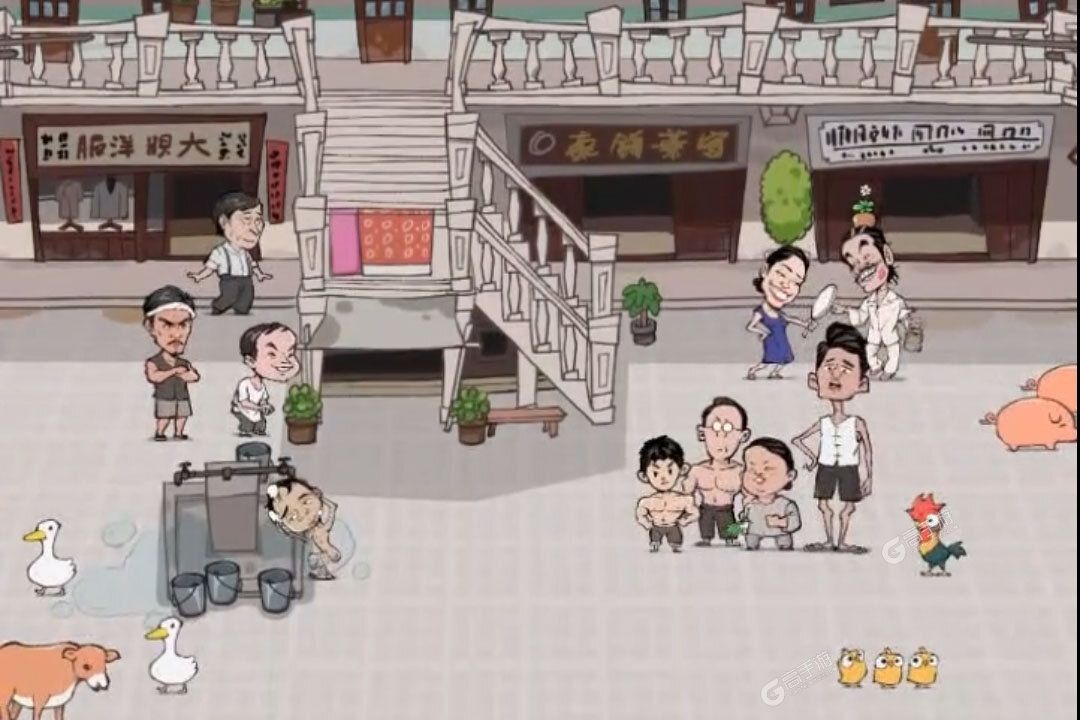 差不多高手下载安装